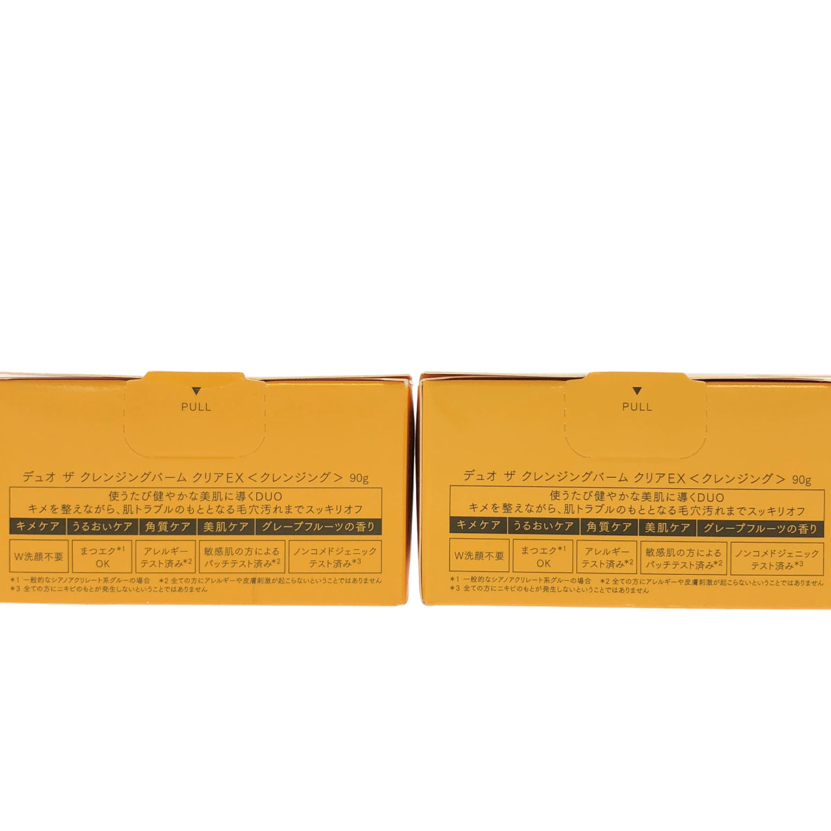 Z000 デュオ ザ クレンジングバーム クリアEX 90g 2本 & ザ 薬用美白リンクルセラム 30mL 1本 計3本セット　ラスト1点！