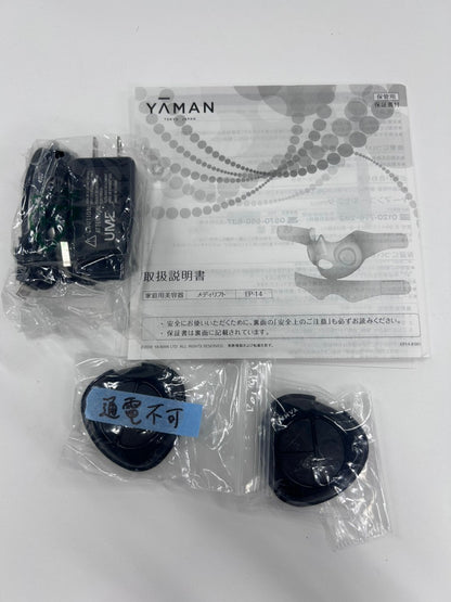 C50S YA-MAN ヤーマン 美顔器 メディリフト 小顔 ブラック EP-14シリコン EMS ハンズフリー ウェアラブル EP14BB USB充電式 男女共有 高弾性 リモコン付き