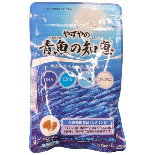 CB29 K やずや 青魚の知恵 62球●賞味期限：2026/9/23～