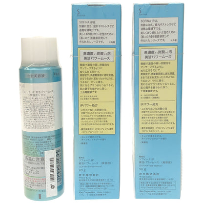 Z000 ソフィーナ iP 美活パワームース 90g 2個 & レフィル 90g 1個 計3個セット