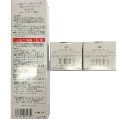Z000 ノエビア 80 クリーム N6 30g 2個 & ブランマスク 150g 1個 計3点セット　ラスト1点！