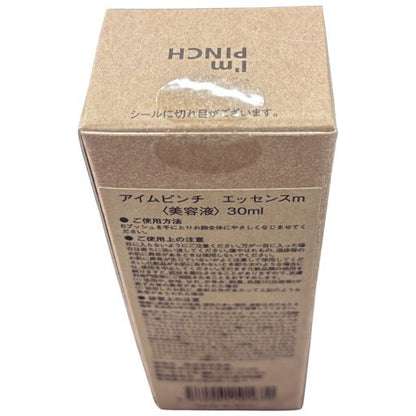 CY11 K I'm pinch アイムピンチ エッセンスm 美容液 30ml