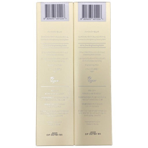 C259 ハートパーセント コンマス オン ライフ ブライトニング クレンジングバーム 130ml 2個セット　●使用期限：2027/10/01