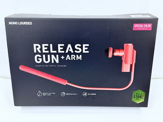 モノルルド MONO LOURDES リリースガン プラスアーム AX-HXL236pk アッシュピンク
