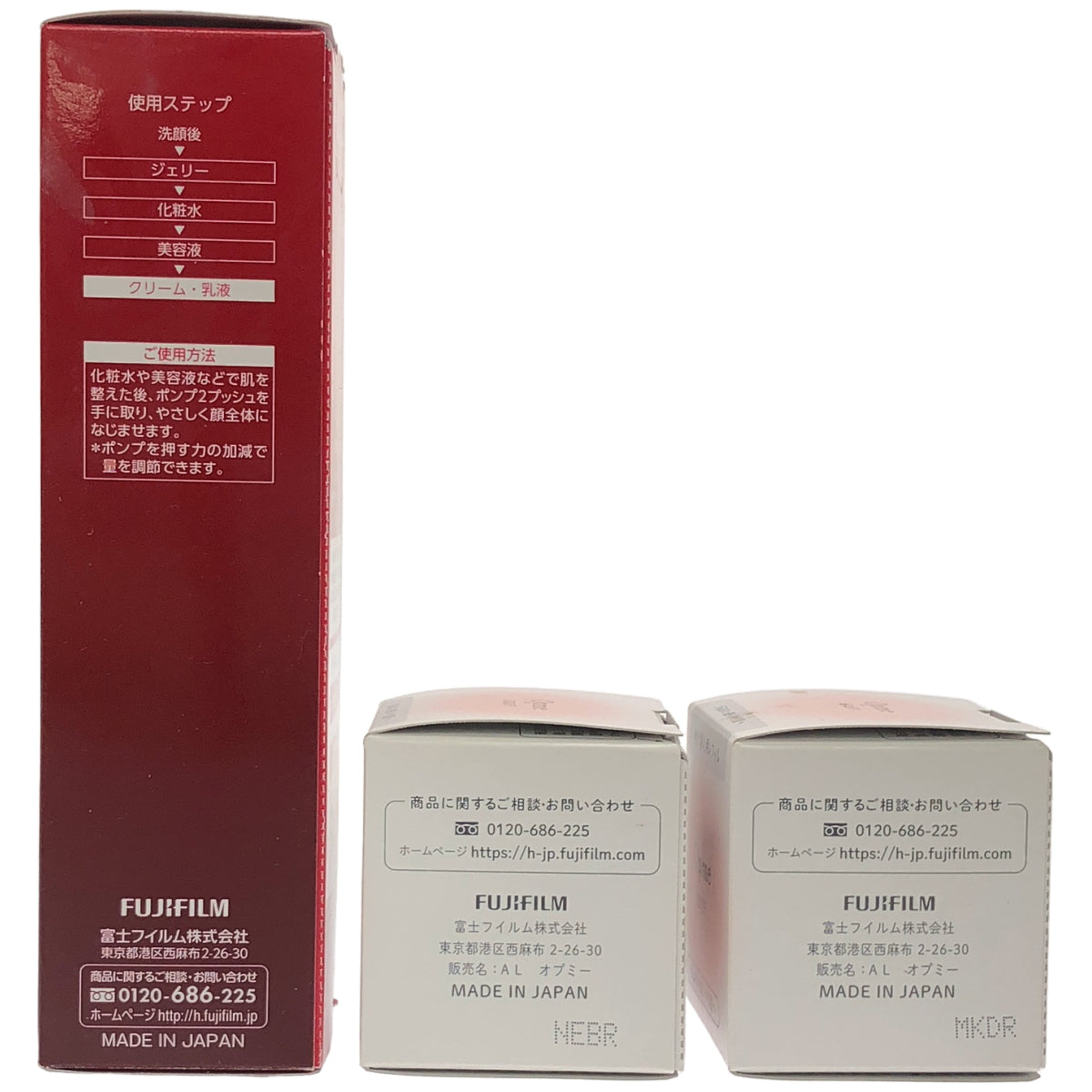 Z000 アスタリフト オプミー (レフィル) 60g 2個 & エマルジョン 100mL 1本 計3個セット　ラスト1点！
