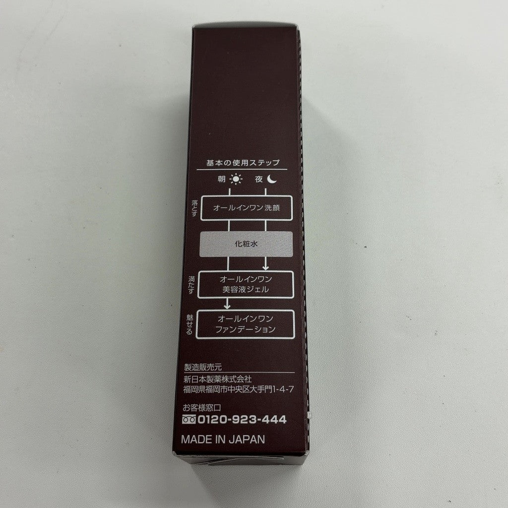C82P PERFECT ONE  パーフェクトワン SPリッチモイストローション 120ml 2個セット