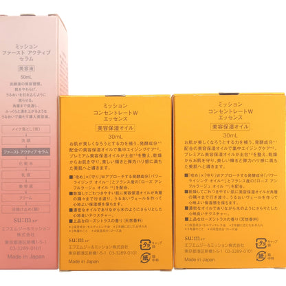 Z000 ミッション コンセントレートW エッセンス 30mL 2個 & ファースト アクティブ セラム 50mL 1個 計3点セット　ラスト1点！