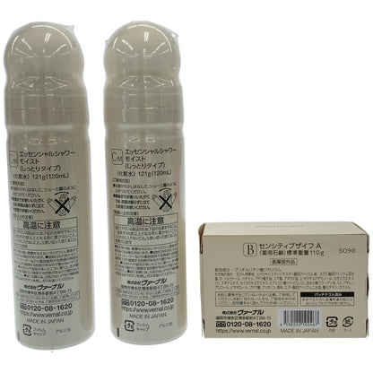 Z000 ヴァーナル エッセンシャルシャワーモイスト 121g (120mL) 2本 & センシティブザイフ A 110g 計3個セット　ラスト1点！