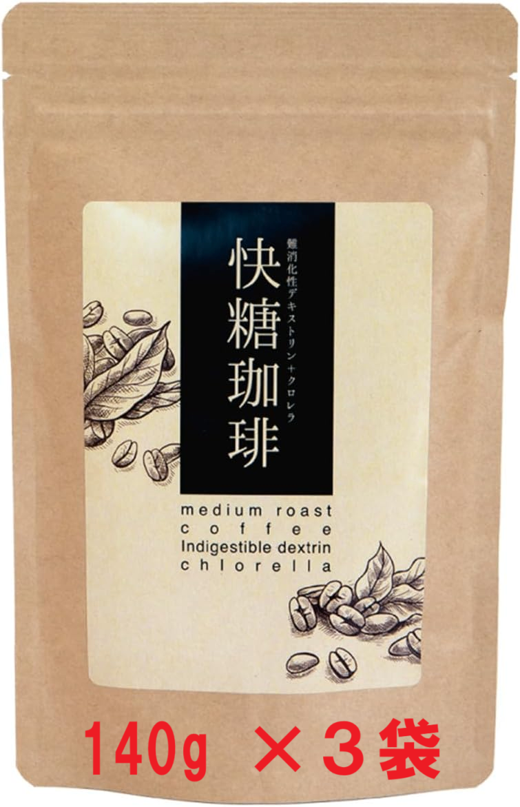 C713 K ★快糖珈琲 血糖値 中性脂肪 糖の吸収を抑える コーヒー 140g×3袋[60日分]●賞味期限：2027/04～