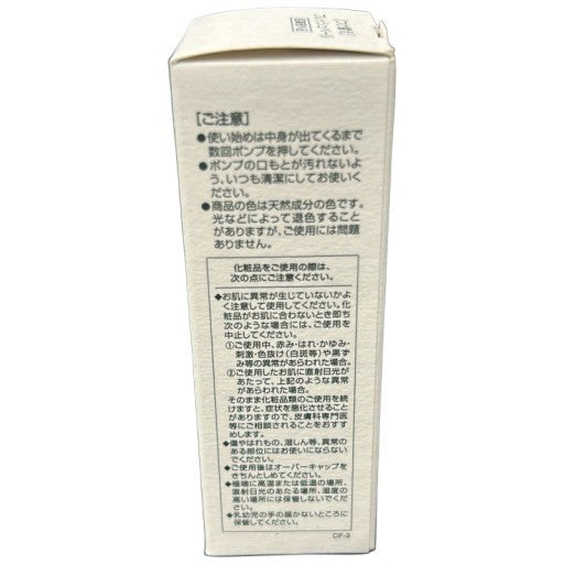 C366 ESS フレッシュベール つけ替え 40ml