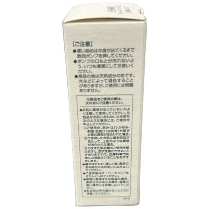 C366 ESS フレッシュベール つけ替え 40ml