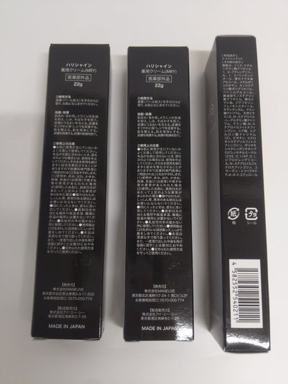 CC05 K HariShine ハリシャイン セラミド ヒアルロン酸 コラーゲン 薬用クリーム 22g 3本セット