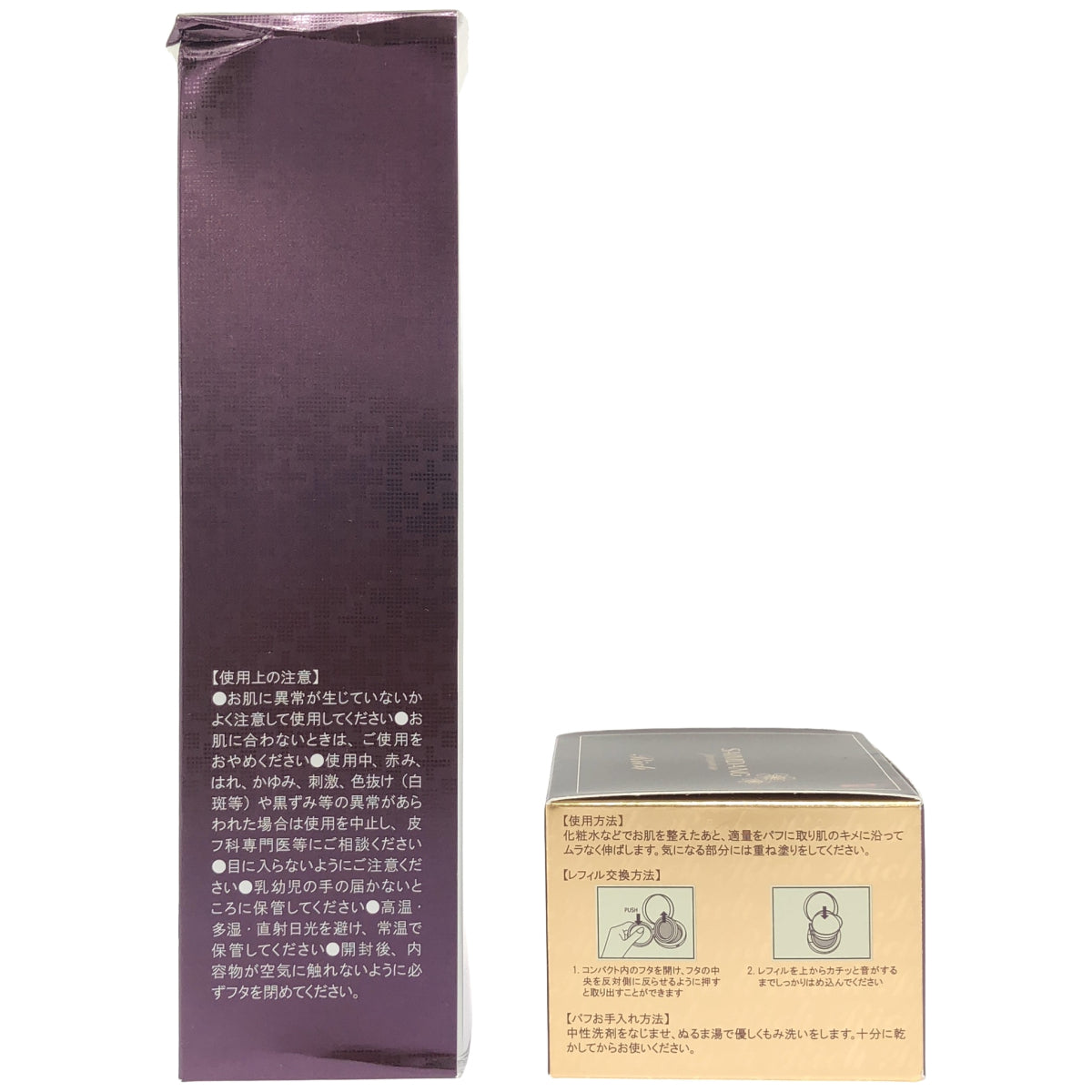 Z000 サイムダン プレミアム CICA フェイス & ボディクリーム 250ml & 4K アクトレス リッチファンデーション 13g 計2個セット　ラスト1点！