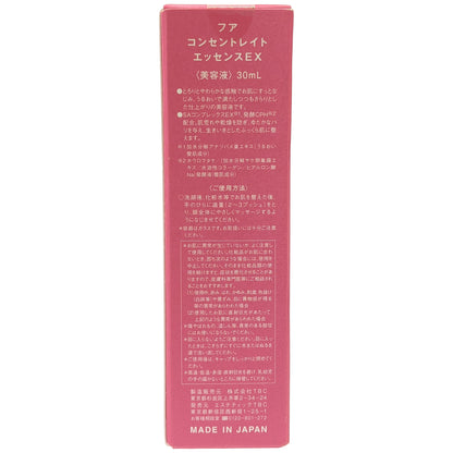 Z000 フア コンセントレイト エッセンス EX 30ml　ラスト1点！