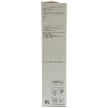 Z000 shu uemura シュウ ウエムラ ブライト クレンジング オイル 150ml　ラスト1点！