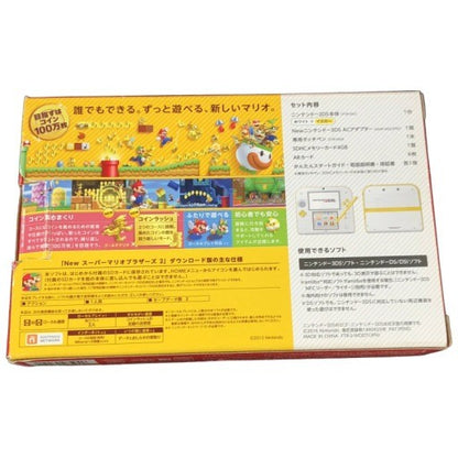 任天堂 ニンテンドー2DS 本体 スーパーマリオパック 【ホワイト×イエロー】FTR-001 ACアダプター付き【W】