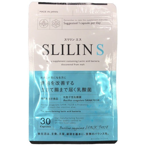 CS37 K SLILIN S スリリン エス 30粒●賞味期限：2026/12～