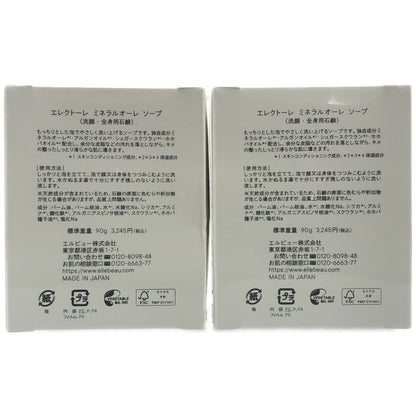 Z000 エレクトーレ ミネラルオーレ ソープ 90g 2個セット　ラスト1点！