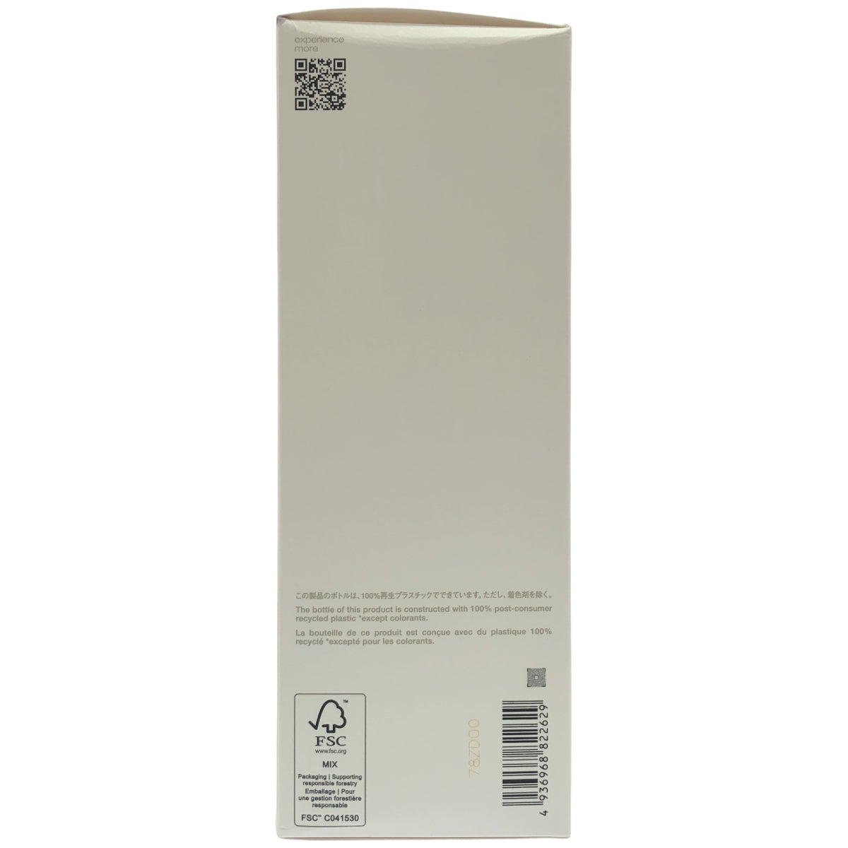 Z000 shu uemura シュウウエムラ ブラック クレンジングオイル 450ml　ラスト1点！