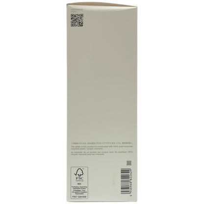Z000 shu uemura シュウウエムラ ブラック クレンジングオイル 450ml　ラスト1点！
