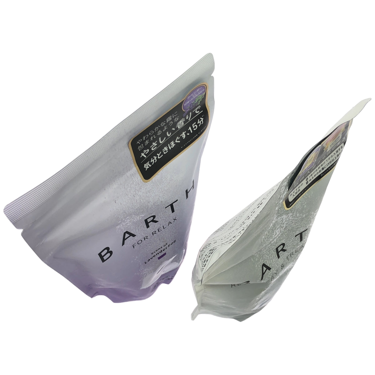 Z000 BARTH タブレット入浴剤リラックス BL 10回分 LavenderFog & Recovery & Treatment 計2個セット　ラスト1点！