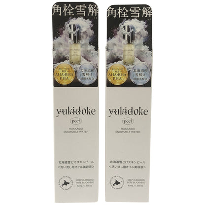 Z000 yukidoke 北海道雪どけスキンピール <洗い流し用オイル美容液> ディープクレンジング 40mL 計2個セット　ラスト1点！