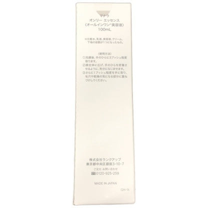 C142 MANARA マナラ オンリー エッセンス モイスト オールインワン美容液 100mL
