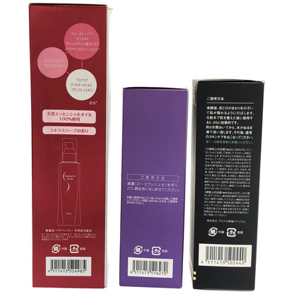 Z000 DHC ラディカル フィット セラム 200mL & 薬用 ミネラル マスク 100g & 薬用 Q フェースミルク 100mL 計3本セット　ラスト1点！