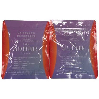 CA82 K シボルネ（Sivorune） 60粒 2袋セット 2ヶ月分の健康サポートサプリ●賞味期限：2026/03～