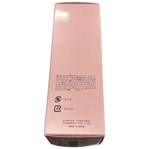C05P メナード　リシアル　ミルクローションA　100ml