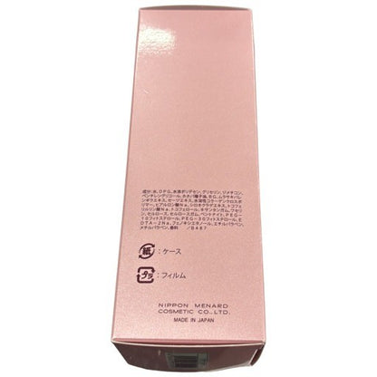 C05P メナード　リシアル　ミルクローションA　100ml