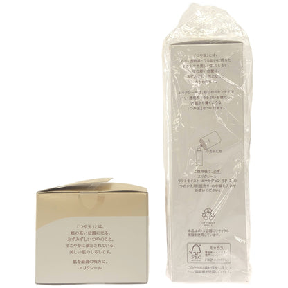 Z000 エリクシール リフトモイスト エマルジョンSP 130mL & シュペリエル スリーピングジェルパック 105g 2個セット