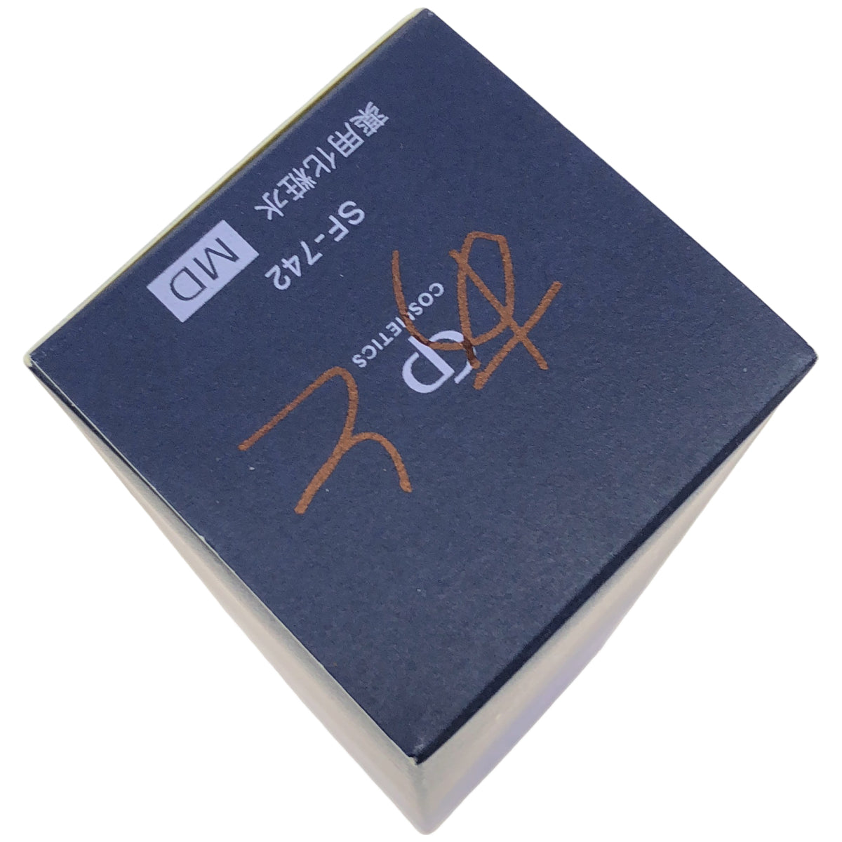Z000 ソワーニュ フィエルテ モイストプログレス ローション d MD 200ml　ラスト1点！