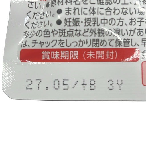 CS69 K 富士フイルム ヒザテクト a 30日分 120粒 ●賞味期限：2027/5～