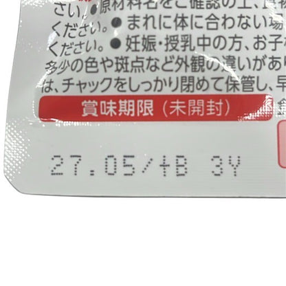 CS69 K 富士フイルム ヒザテクト a 30日分 120粒 ●賞味期限：2027/5～