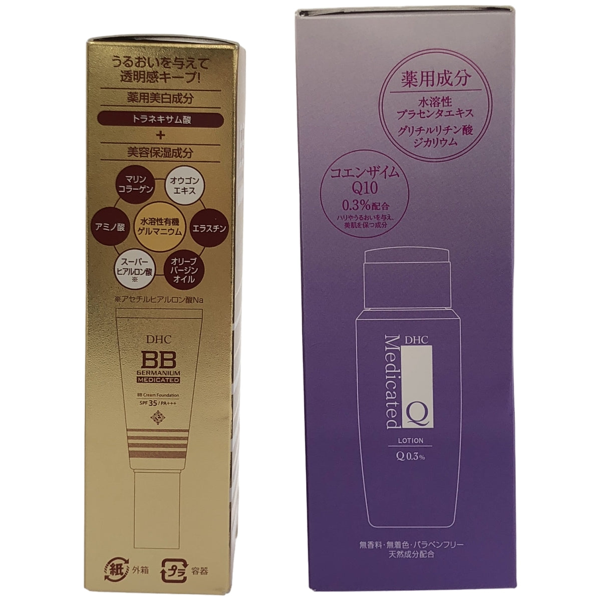 Z000 DHC 薬用 BBクリーム GE ナチュラルオークル03 40g & 薬用 Q ローション 160mL 2個セット