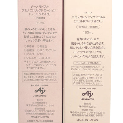 Z000 ジーノ アミノクレンジングジェルa 160mL & モイスト アミノエンリッチド ローション1 160mL 2点セット　ラスト1点！