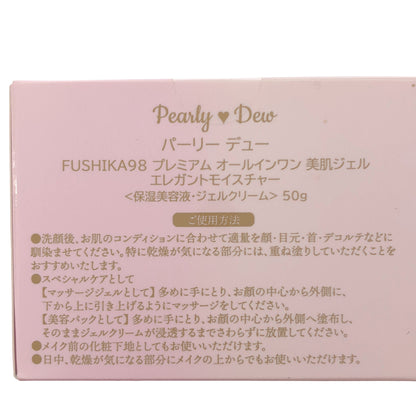 Z000 パーリーデュー FUSHIKA99 夜用濃密エッセンスパック 25mL & プレミアムオールインワン美肌ジェル エレガントモイスチャー 50g 計3個セット　ラスト1点！