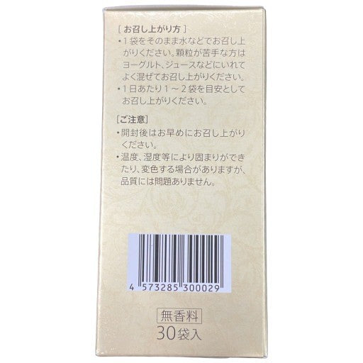 C81K Dr.Amino’s パワービューティー プレミアム  30袋 ●賞味期限：2027/04～