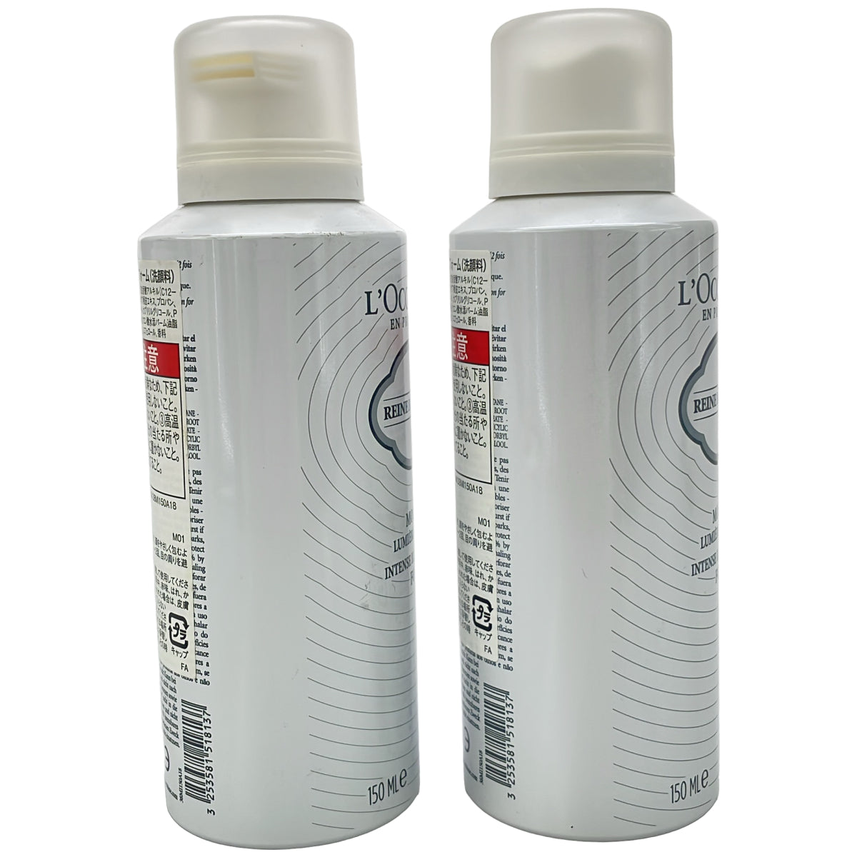 Z000 ロクシタン RB イルミネイティングクレンジングフォーム 150ML 2点セット　ラスト1点！