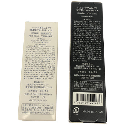Z000 ジェミーネフェルタリ つやリンクルエッセンス 30mL & 薬用ホワイトスポッツVC 30mL 2個セット