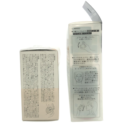 Z000 マキアージュ エッセンスグロウキープパウダー シアーラベンダー 8g & ドラマティックミスト EX 60mL 2点セット　ラスト1点！