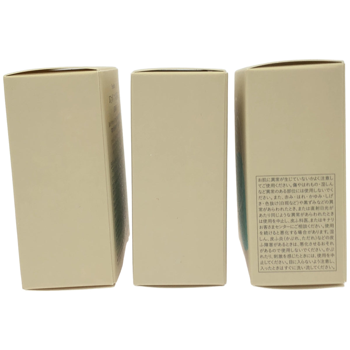 Z000 草花木果 アクネ洗顔石けん 100g 3個セット　ラスト1点！