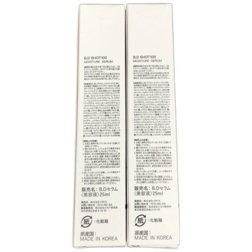 CC11 K B.D SHOT100 モイスチャーセラム B.Dセラム 美容液 25ml 天然美容針 コラーゲン 2個セット
