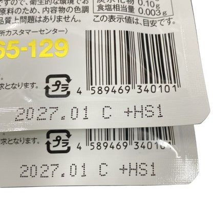 CA86 K 自然派研究所 和麹づくしの雑穀生酵素 サプリ 30粒 約1ヶ月分 2袋セット ●賞味期限：2027/01～