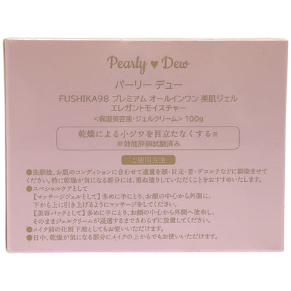 Z000 パーリーデュー FUSHIKA98 プレミアム オールインワン 美肌ジェル  エレガントモイスチャー 100g　ラスト1点！