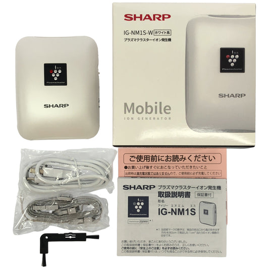 Z000 シャープ プラズマクラスター イオン発生機 小型 モバイル ハイグレード 25000 ホワイト IG-NM1S-W　ラスト1点！
