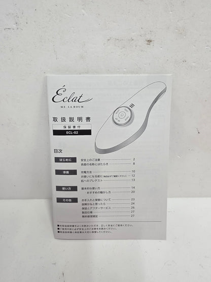 CU02 ME LA BOUM ラボン エクラ 1台5役 美顔器 EMS ラジオ波 RF 超音波 エレクトロポレーション LED フェイスケア