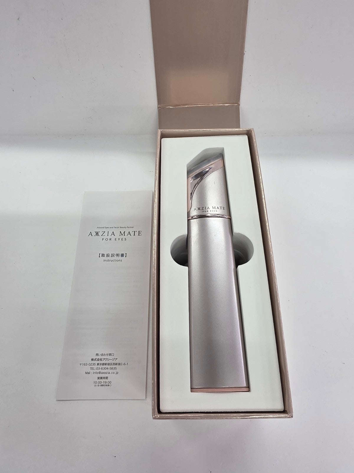 CU67 AXXZIA Mate For Eyes アクシージア メイト フォーアイズ ＜美顔器＞