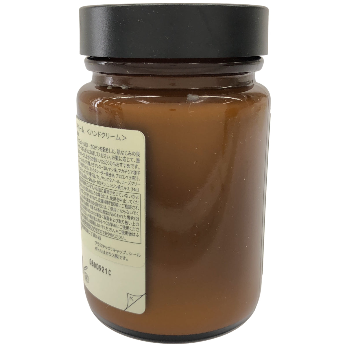 Z000 Aesop イソップ レスレクション ハンドバーム 120ml　ラスト1点！